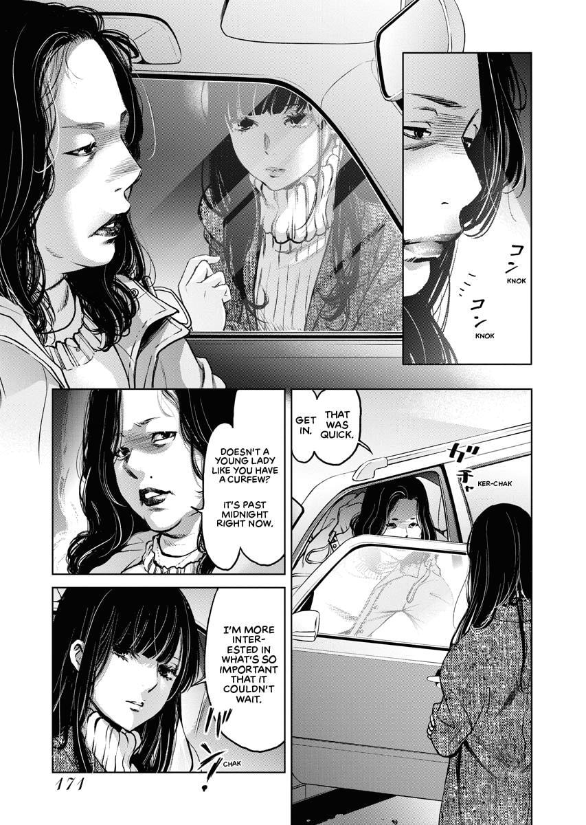 Choushokukai Chapter 12 page 17 - 