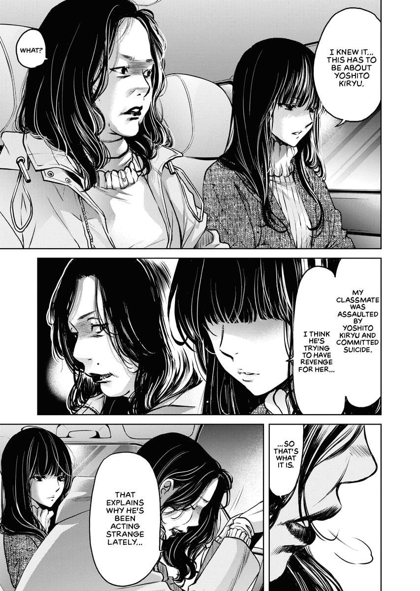 Choushokukai Chapter 12 page 19 - 