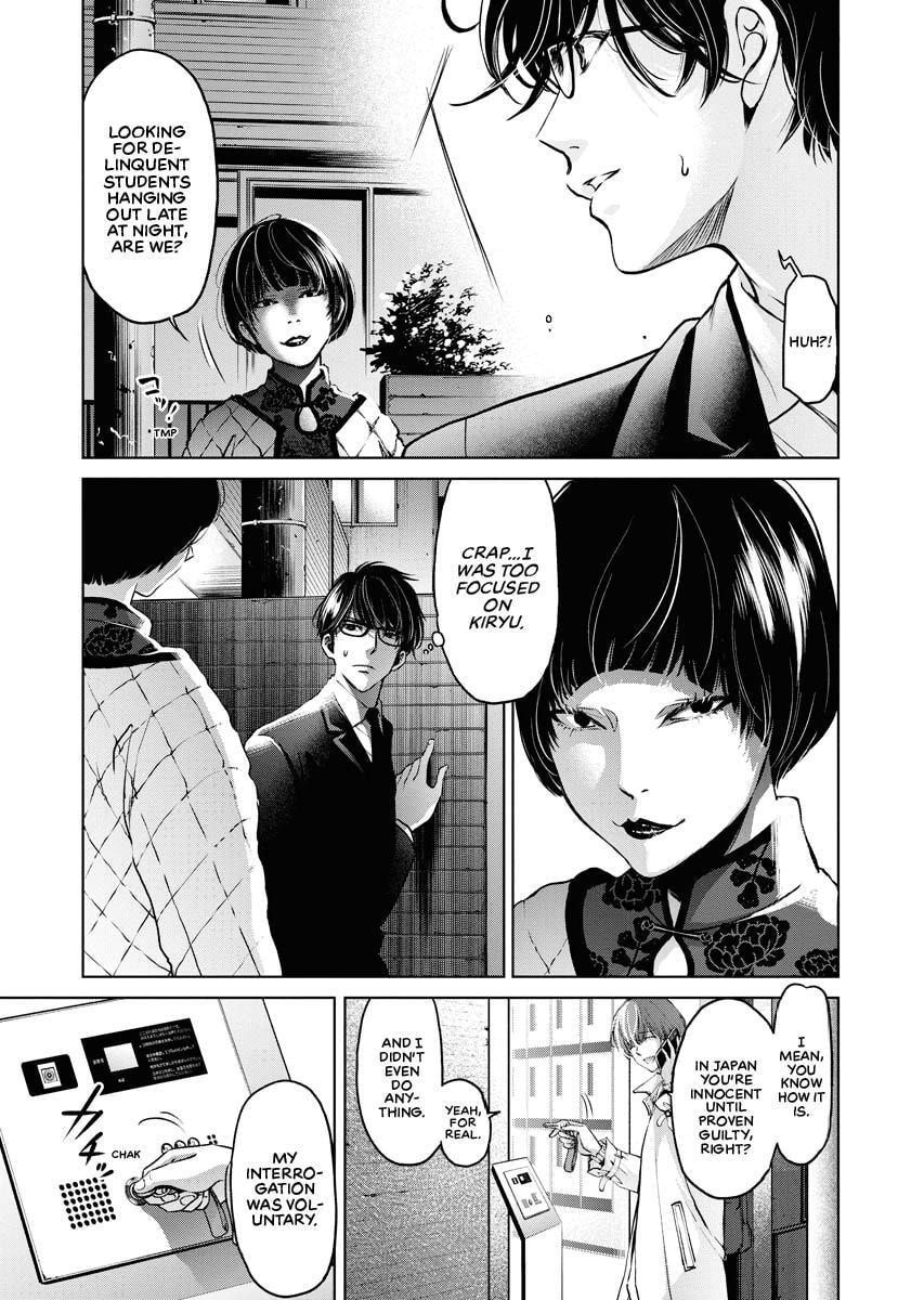 Choushokukai Chapter 12 page 3 - 