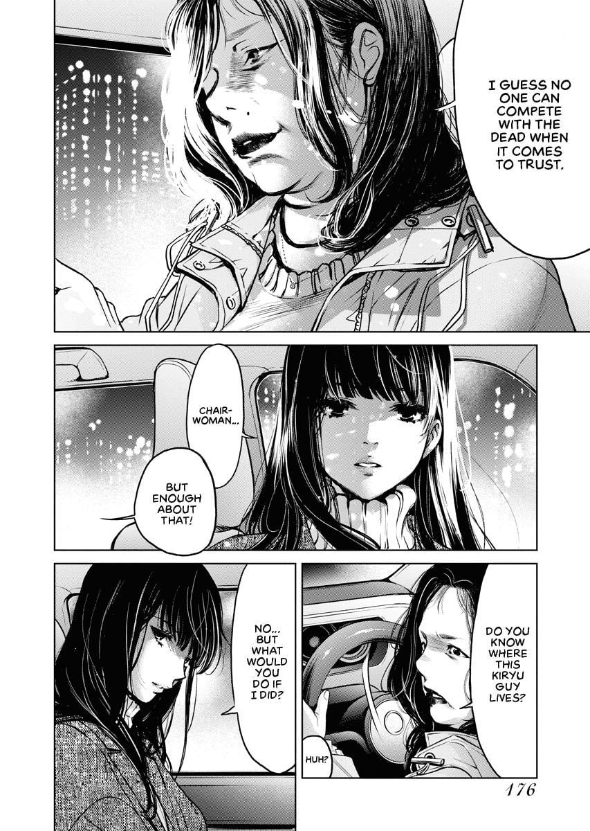 Choushokukai Chapter 12 page 22 - 