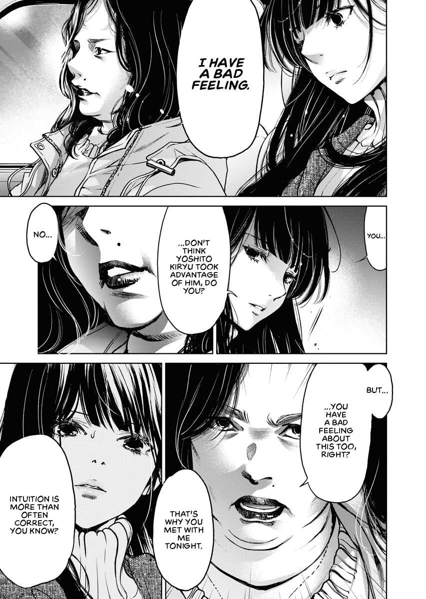 Choushokukai Chapter 12 page 23 - 