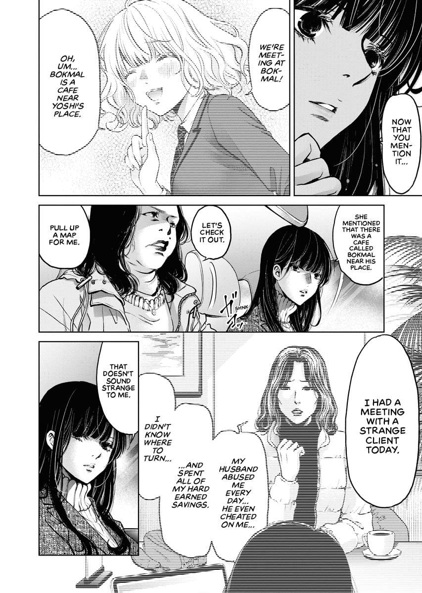 Choushokukai Chapter 12 page 24 - 