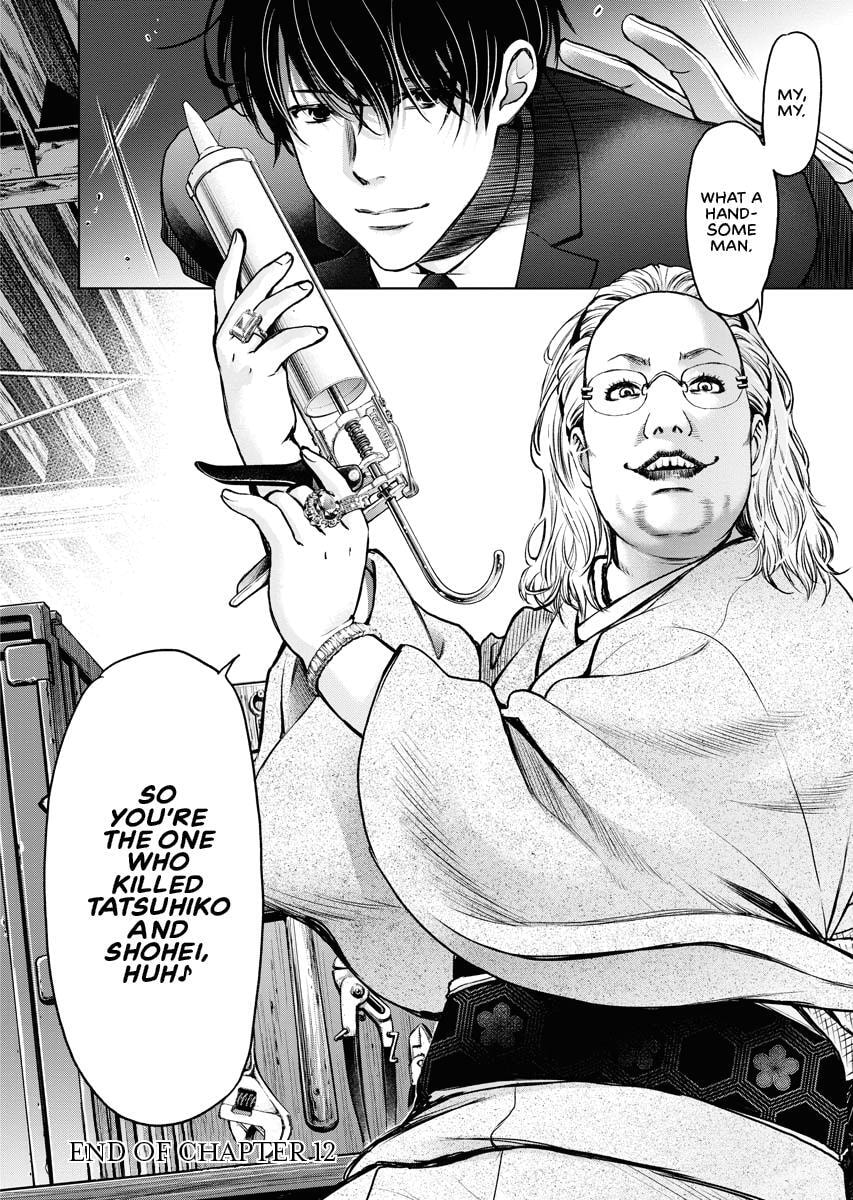 Choushokukai Chapter 12 page 29 - 