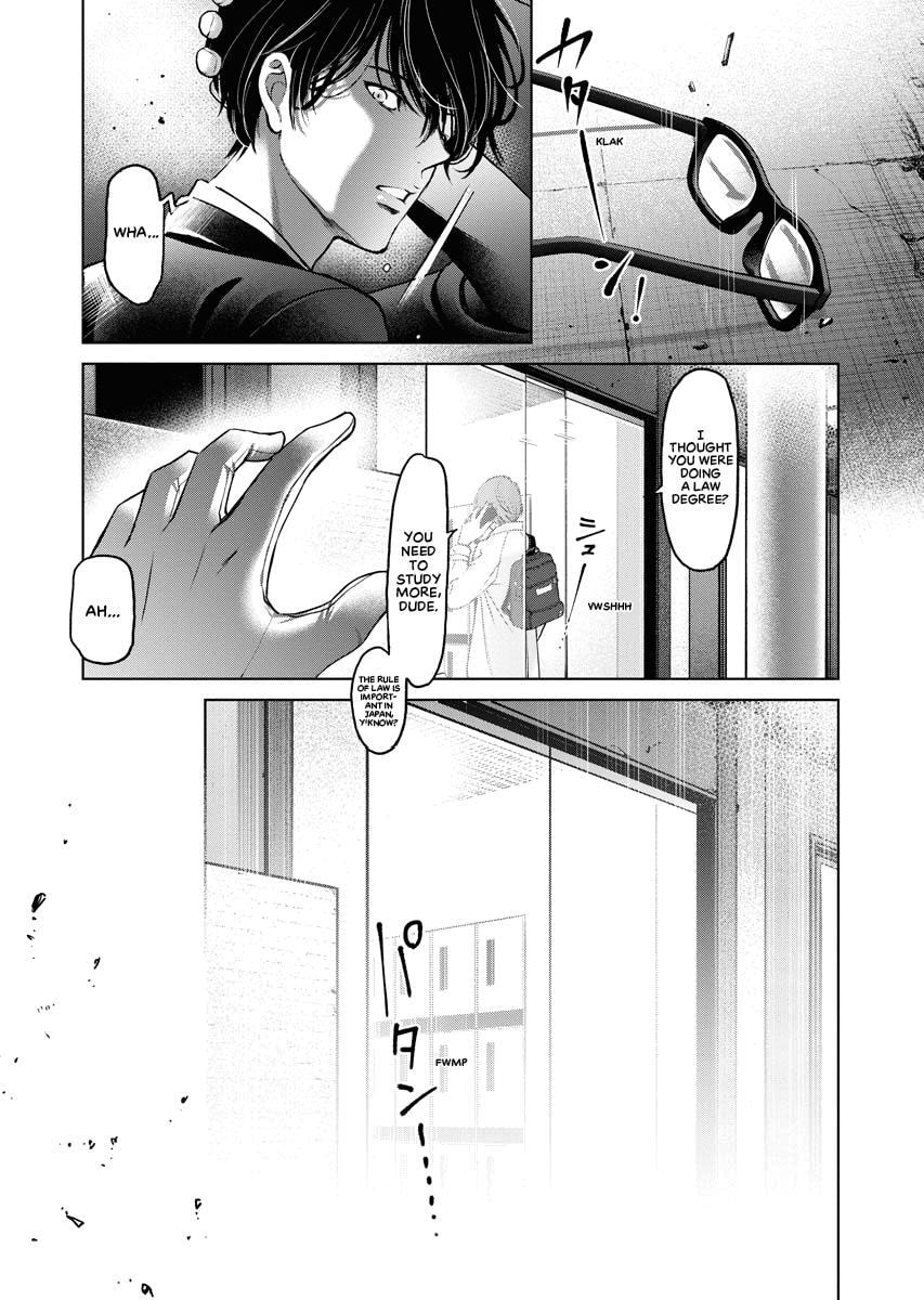 Choushokukai Chapter 12 page 5 - 