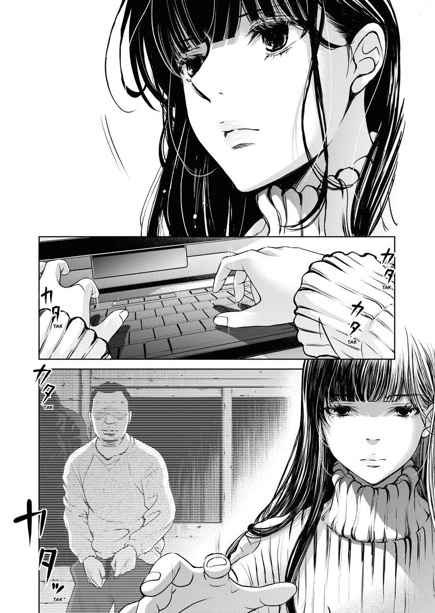 Choushokukai Chapter 12 page 9 - 