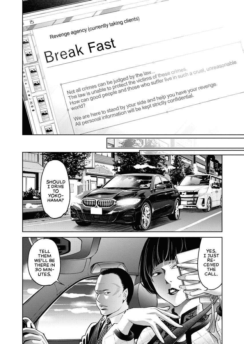Choushokukai Chapter 12 page 10 - 