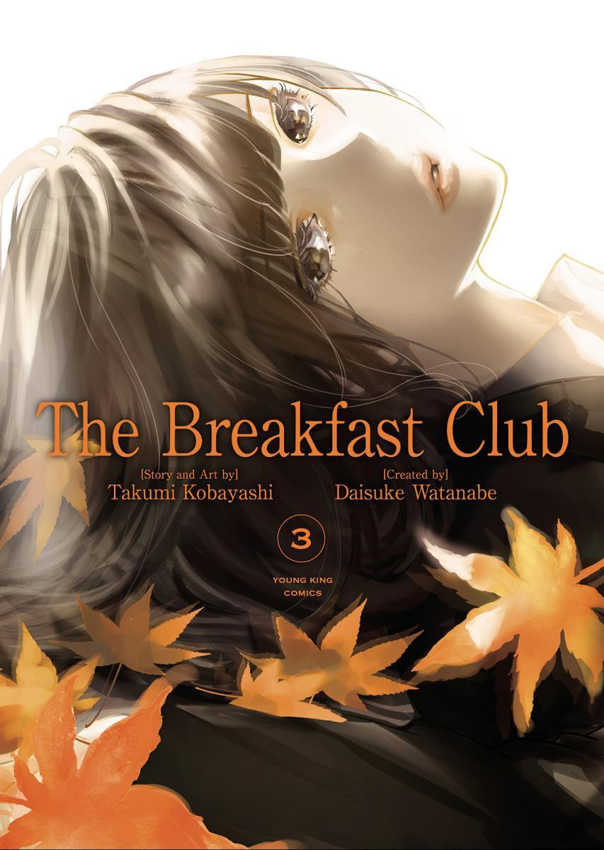 Choushokukai Chapter 13 page 1 - 