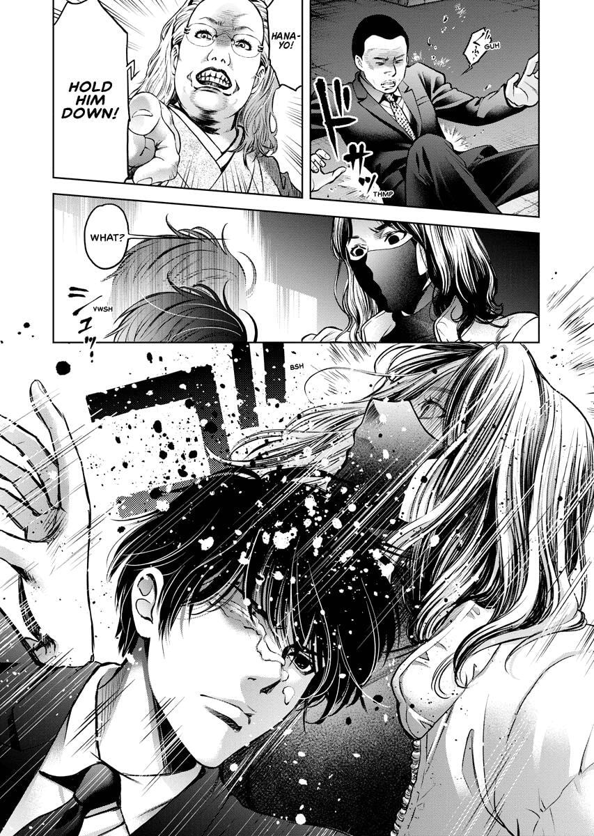 Choushokukai Chapter 13 page 11 - 