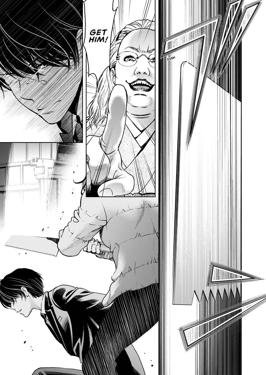 Choushokukai Chapter 13 page 14 - 
