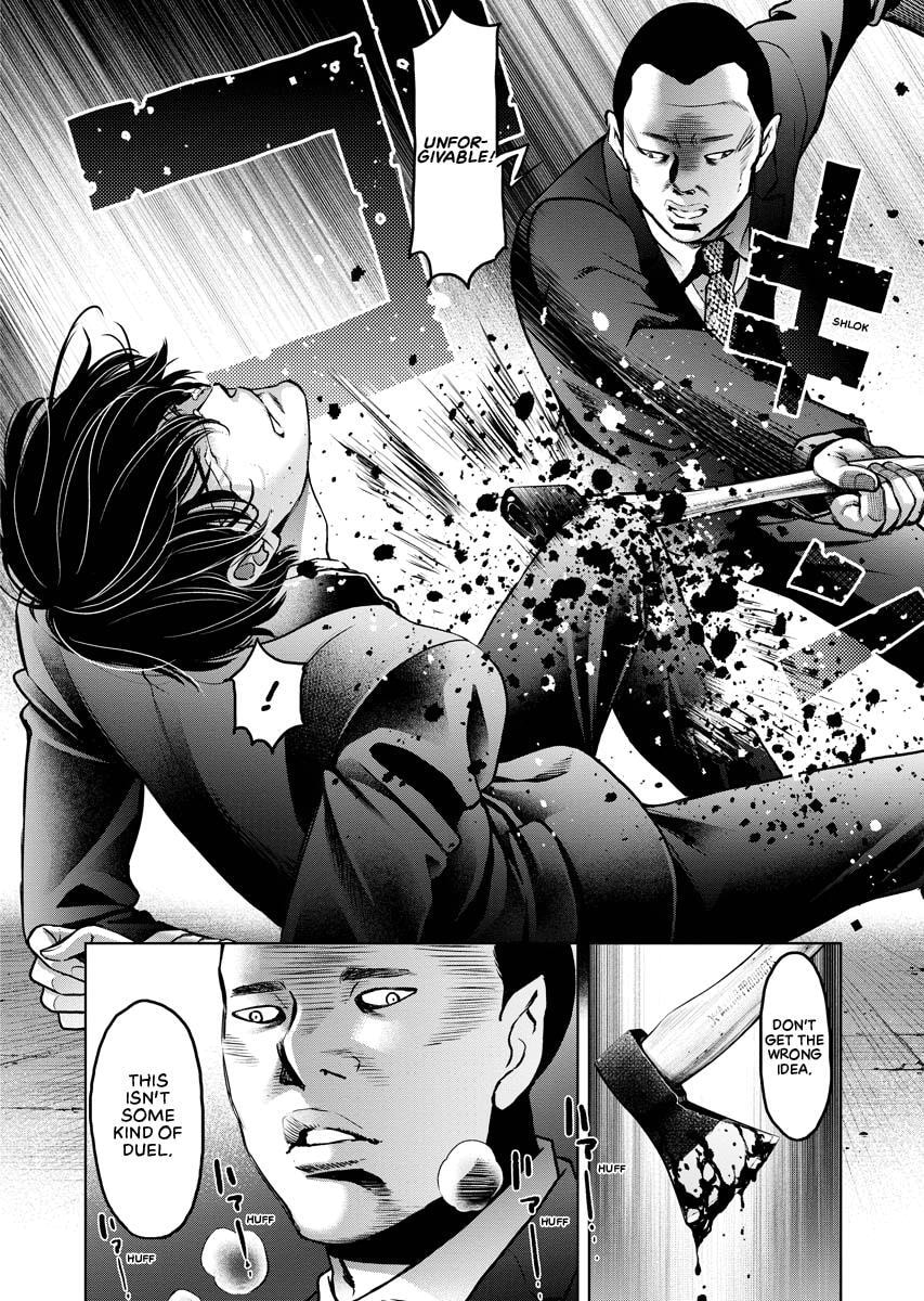 Choushokukai Chapter 13 page 17 - 