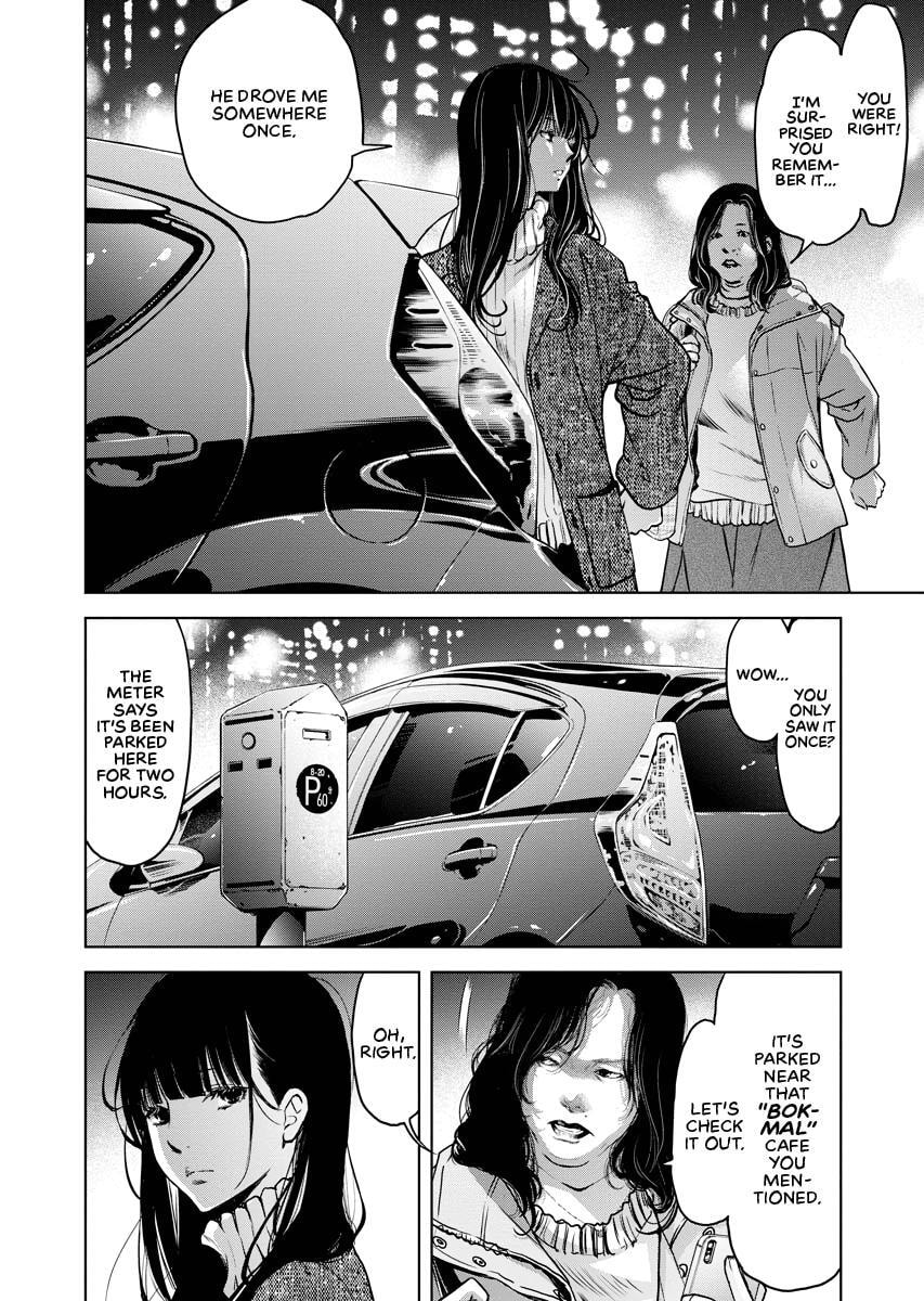 Choushokukai Chapter 13 page 22 - 