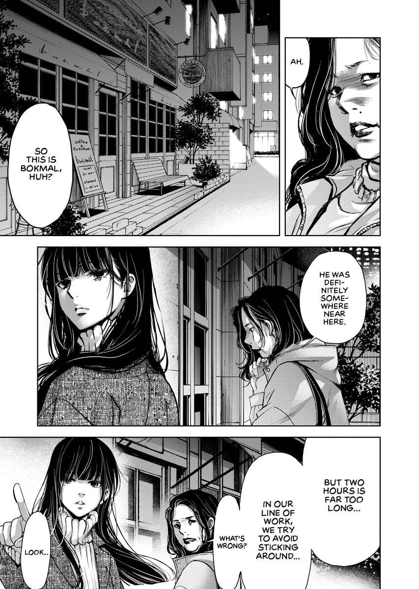 Choushokukai Chapter 13 page 25 - 