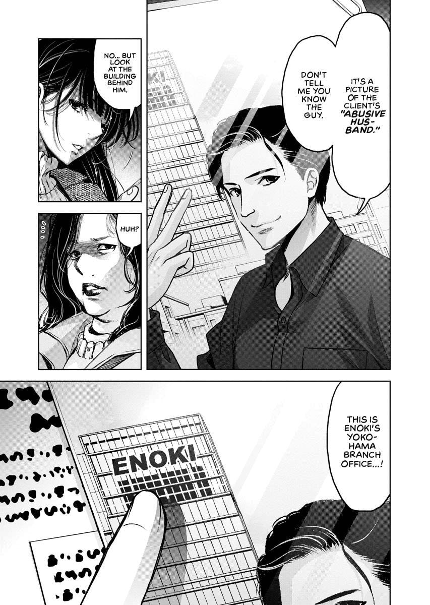 Choushokukai Chapter 13 page 29 - 