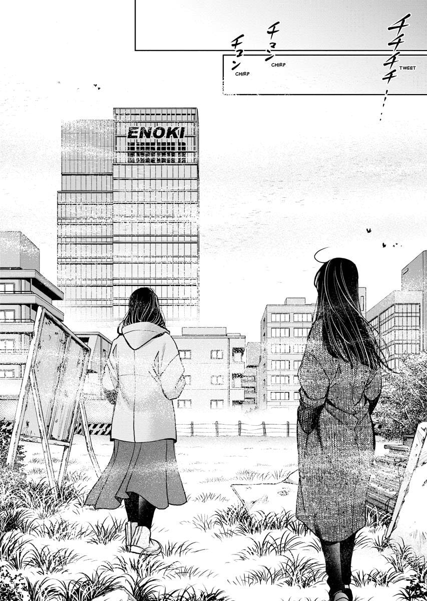 Choushokukai Chapter 13 page 30 - 