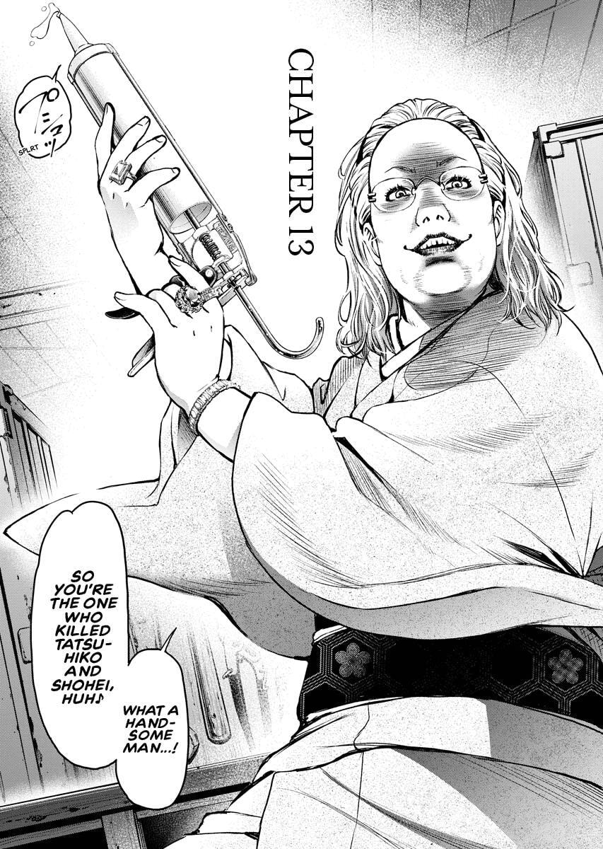 Choushokukai Chapter 13 page 5 - 