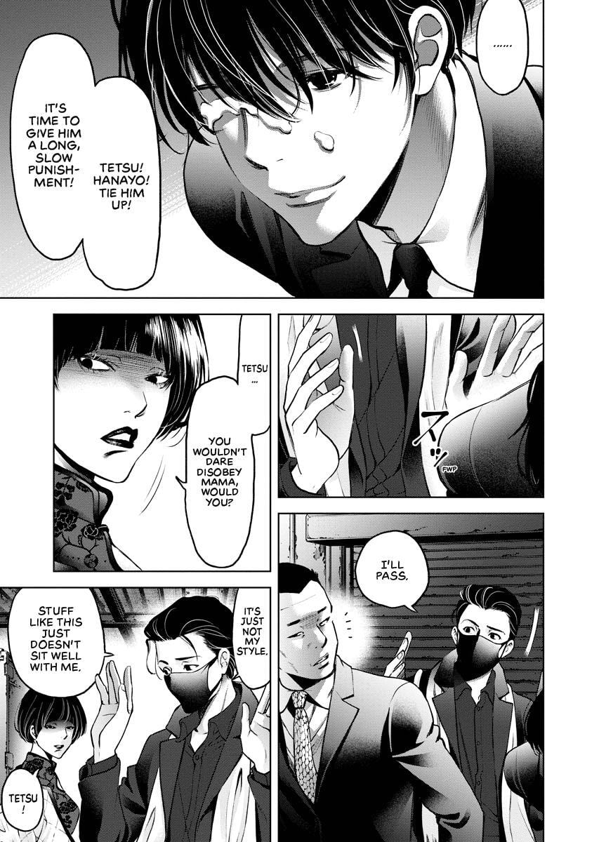 Choushokukai Chapter 13 page 7 - 