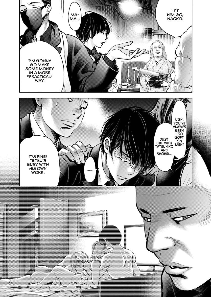 Choushokukai Chapter 13 page 8 - 