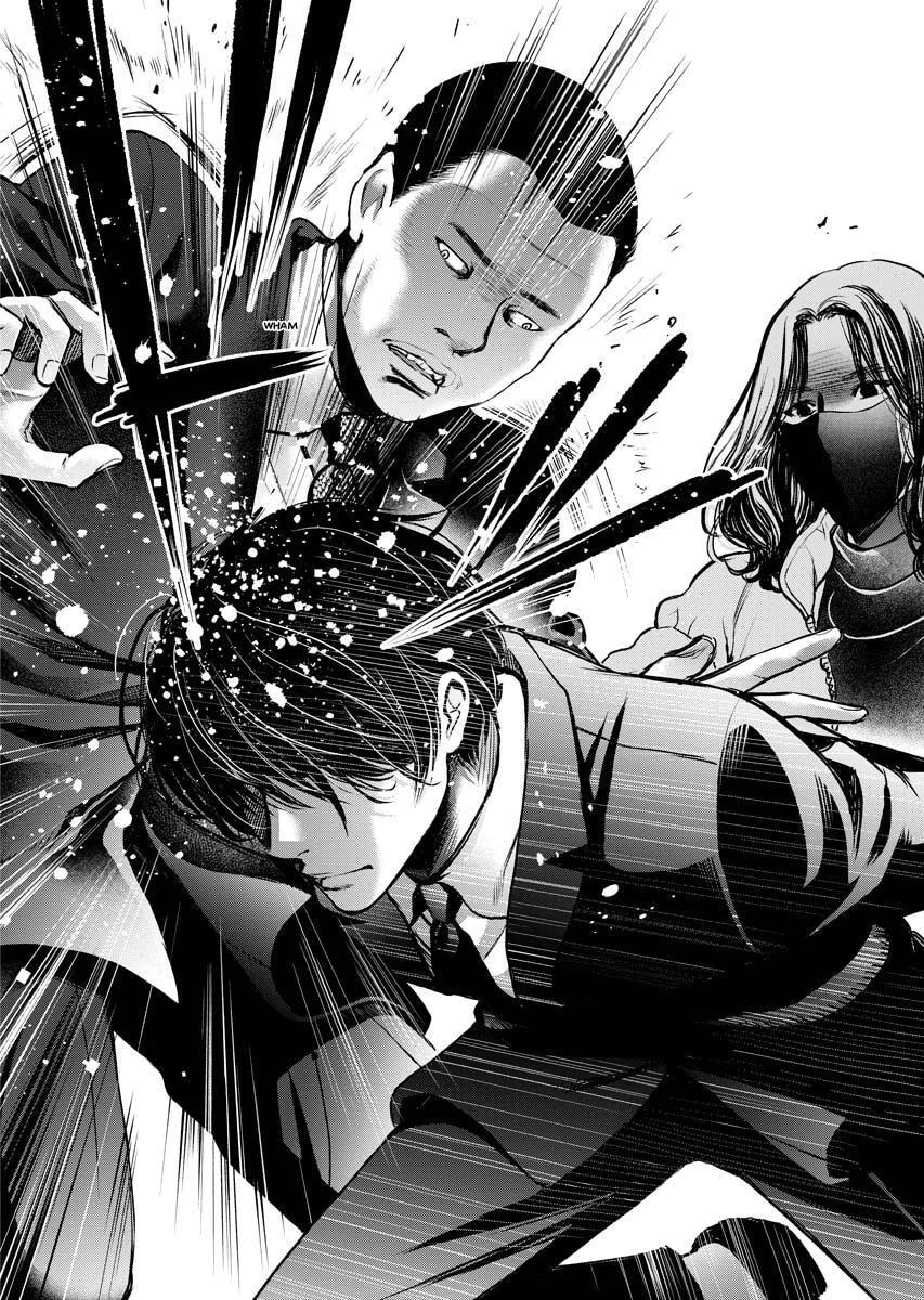 Choushokukai Chapter 13 page 10 - 