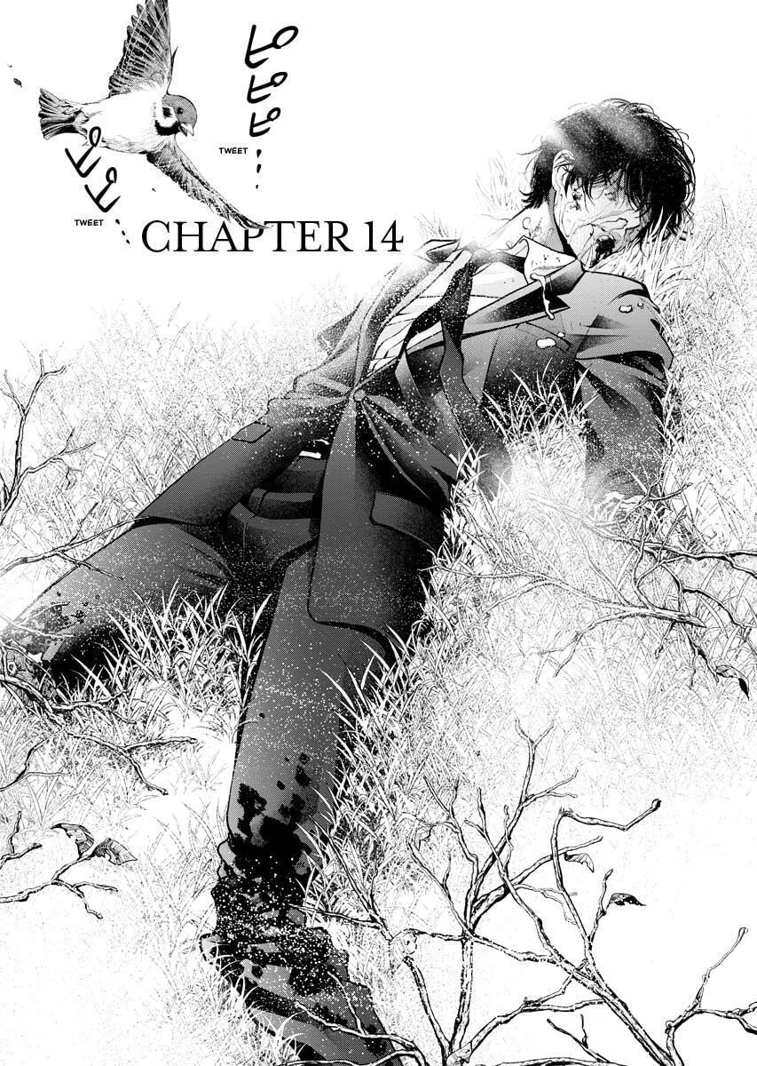 Choushokukai Chapter 14 page 2 - 