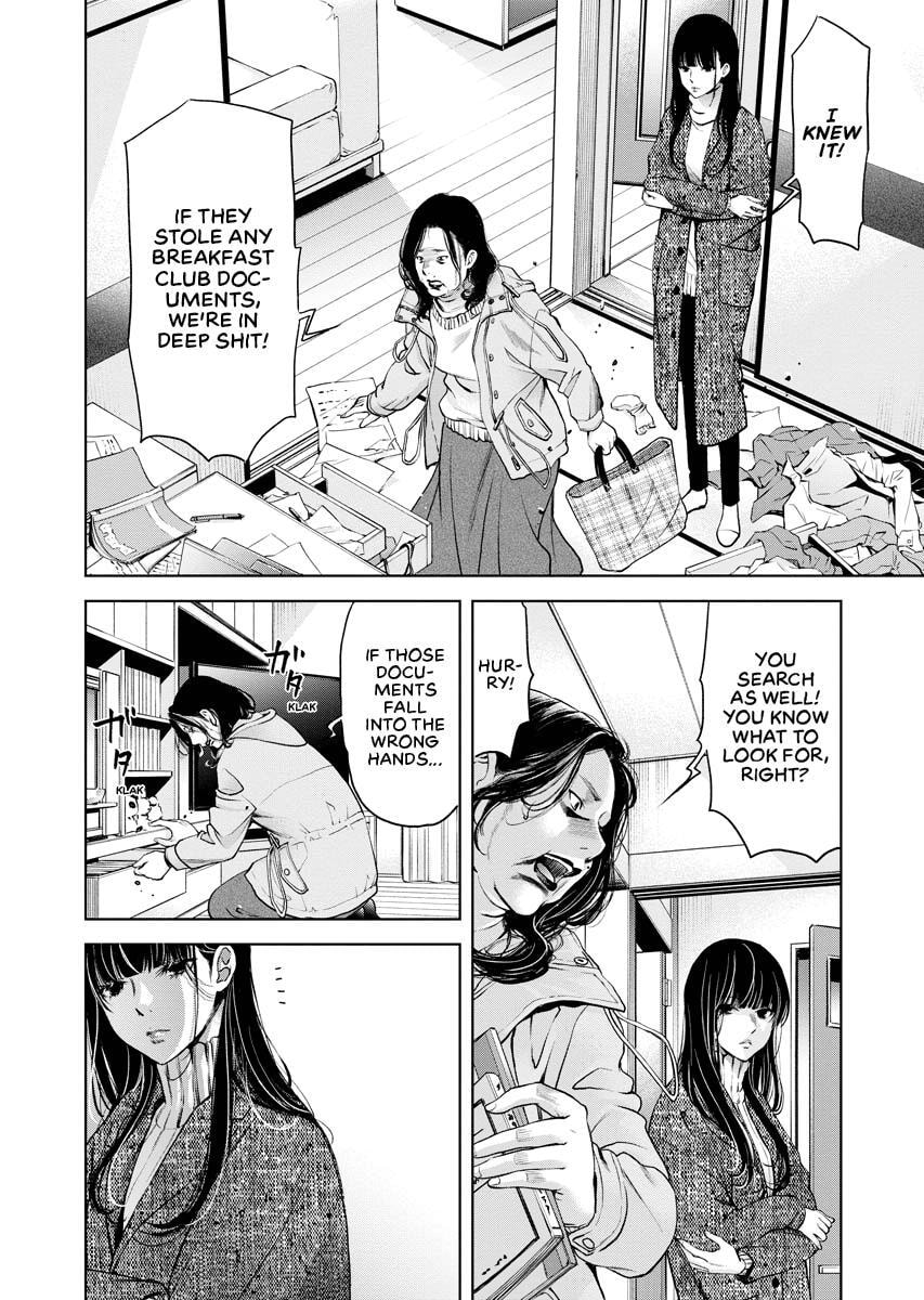 Choushokukai Chapter 14 page 12 - 
