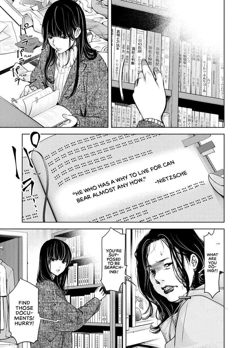 Choushokukai Chapter 14 page 13 - 