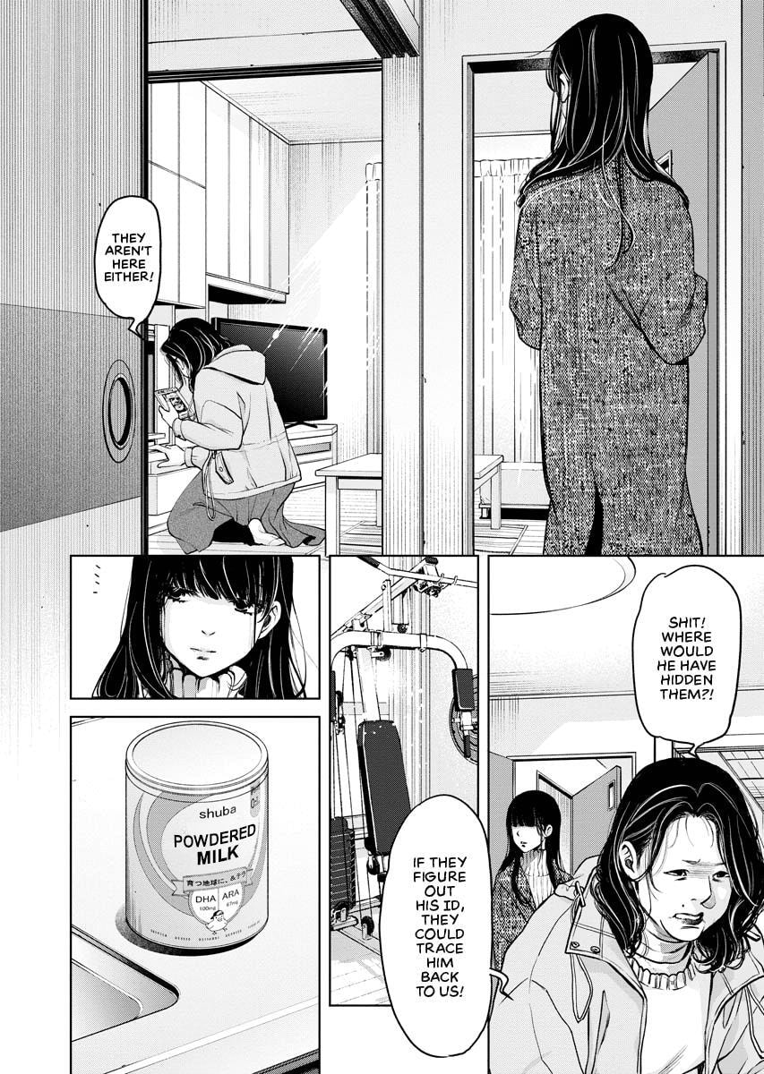 Choushokukai Chapter 14 page 14 - 