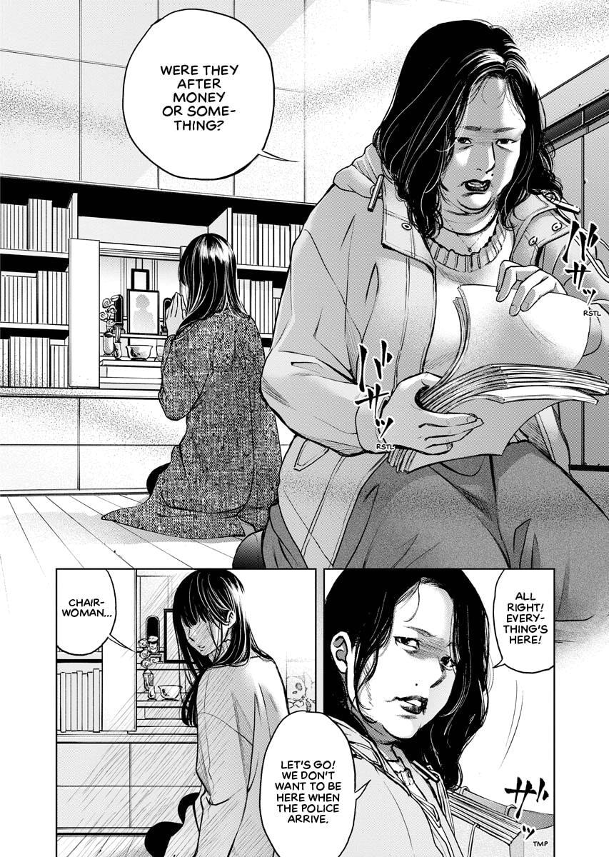 Choushokukai Chapter 14 page 18 - 