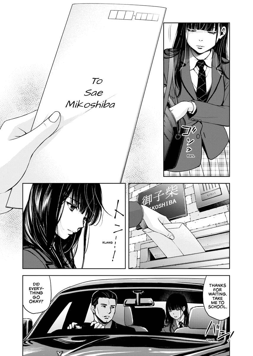 Choushokukai Chapter 14 page 27 - 