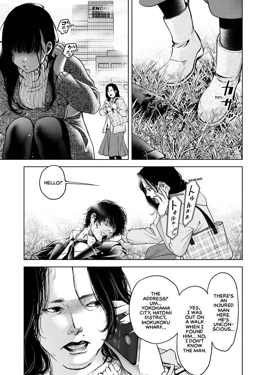 Choushokukai Chapter 14 page 5 - 