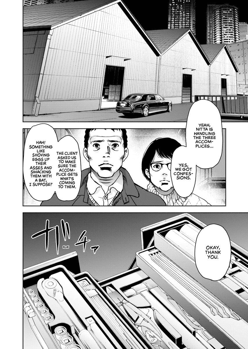 Choushokukai Chapter 15 page 15 - 