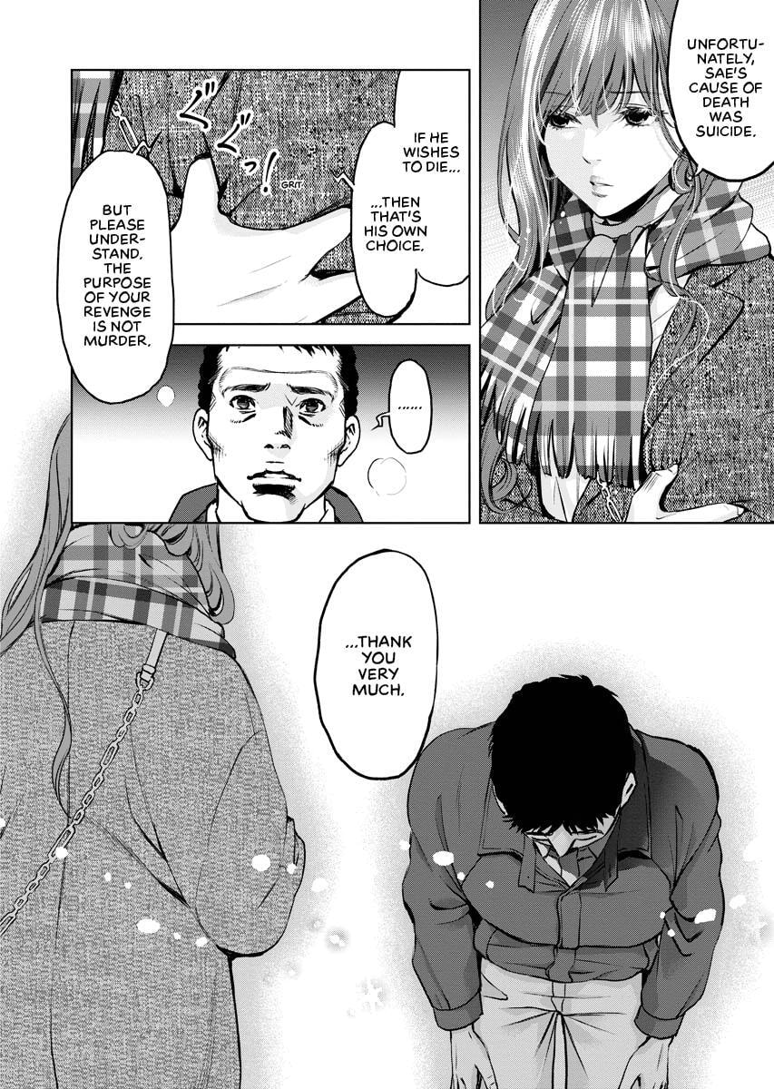 Choushokukai Chapter 15 page 24 - 