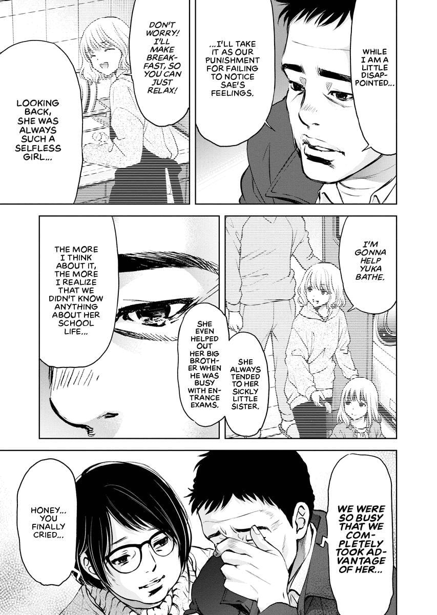 Choushokukai Chapter 15 page 25 - 