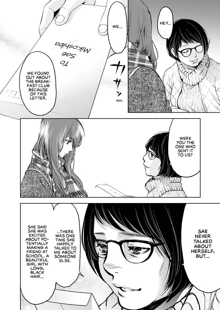 Choushokukai Chapter 15 page 26 - 