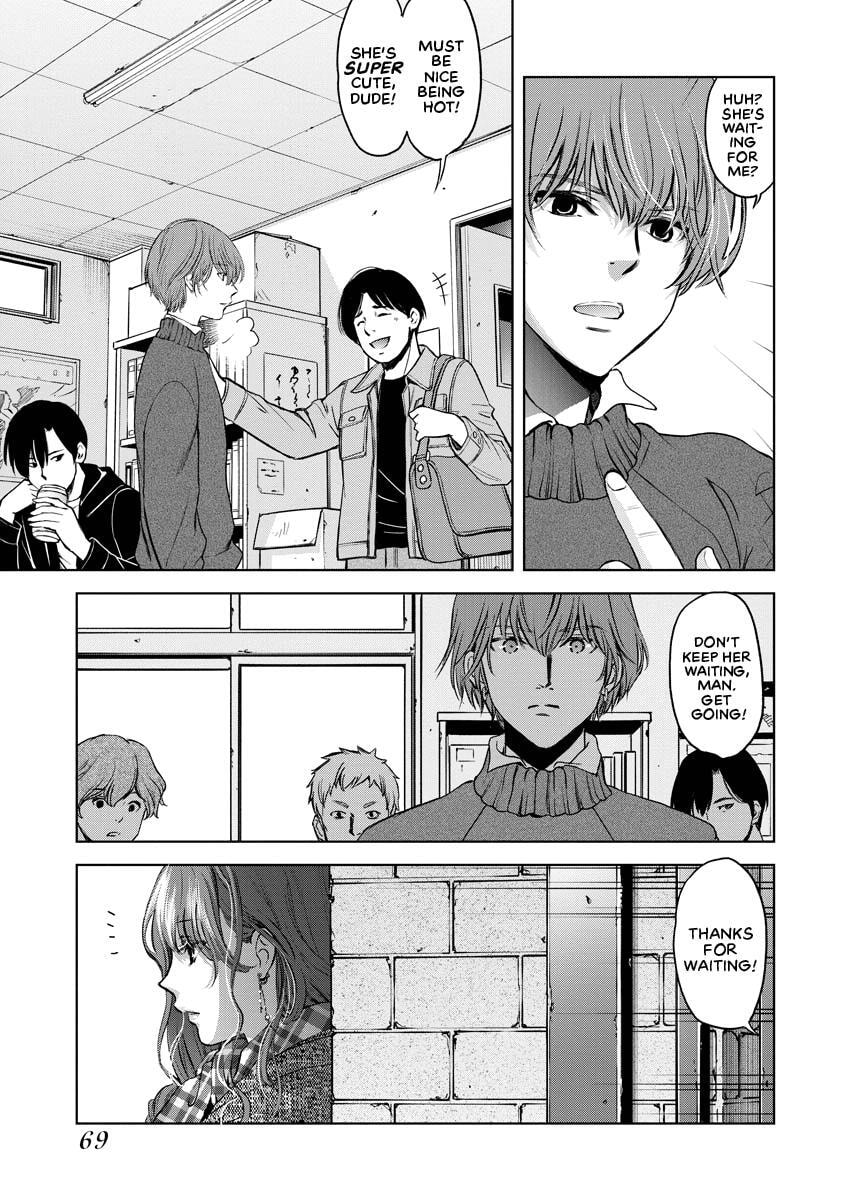 Choushokukai Chapter 15 page 7 - 