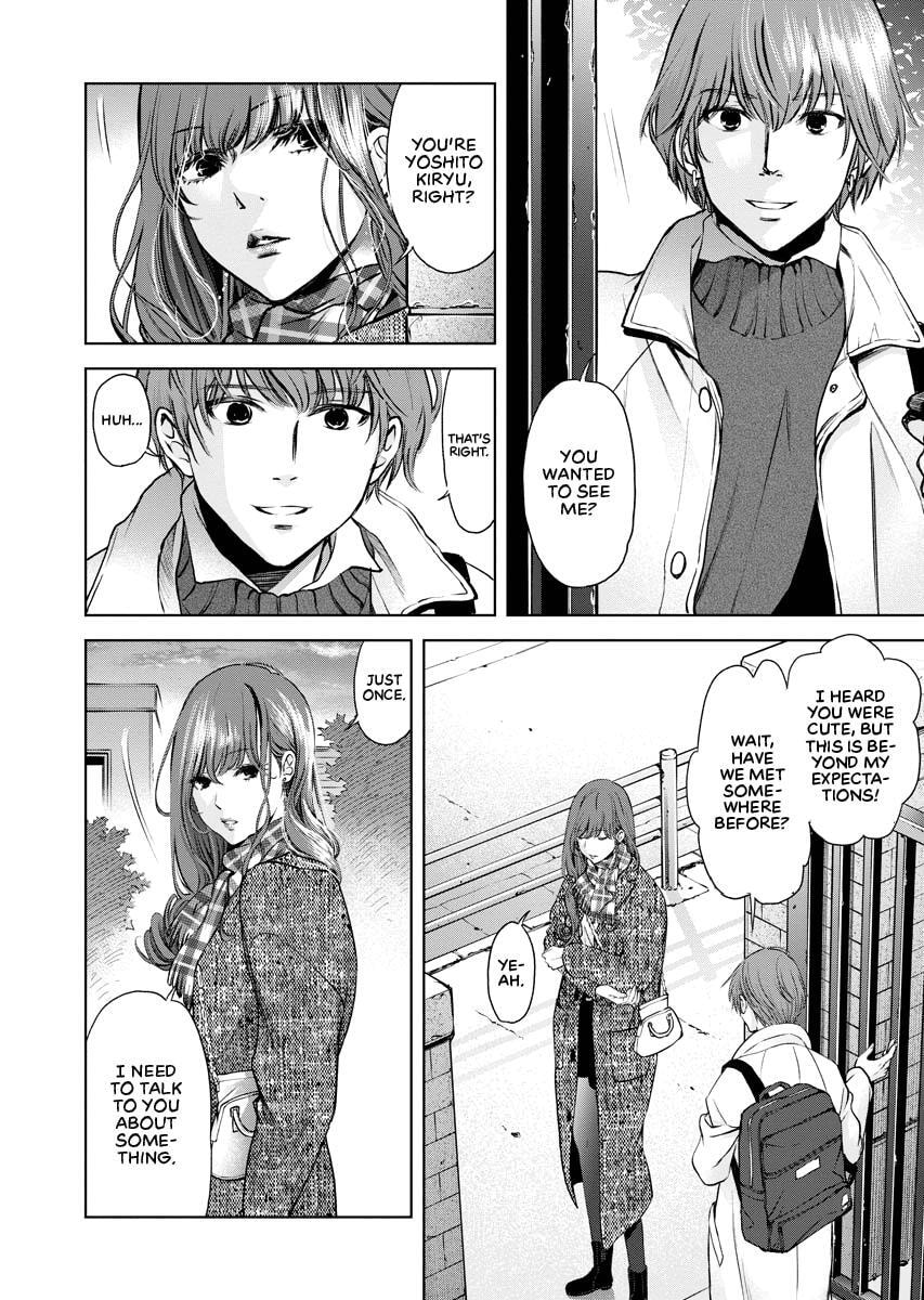 Choushokukai Chapter 15 page 8 - 