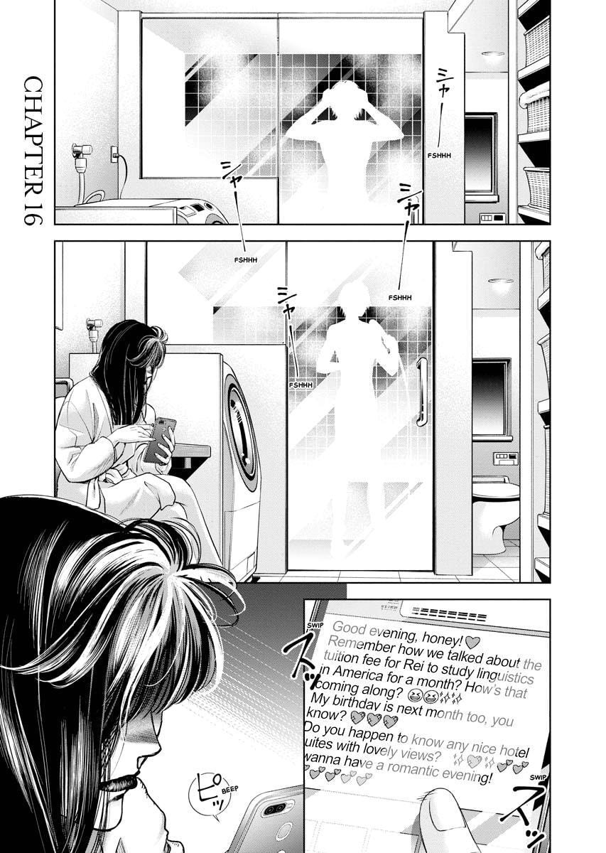 Choushokukai Chapter 16 page 1 - 