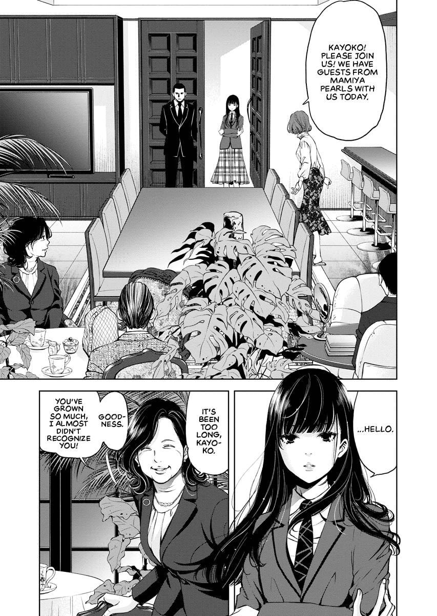 Choushokukai Chapter 16 page 11 - 