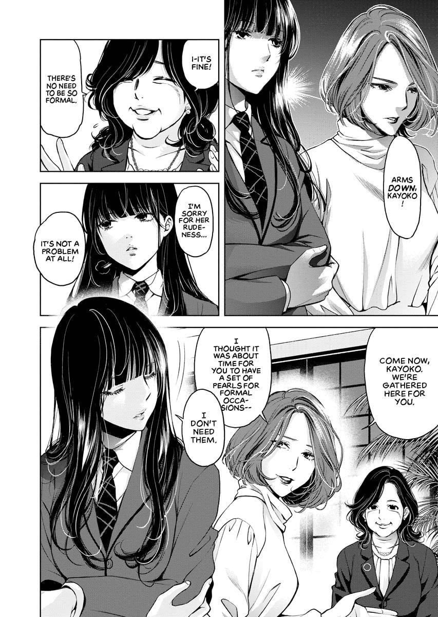 Choushokukai Chapter 16 page 12 - 