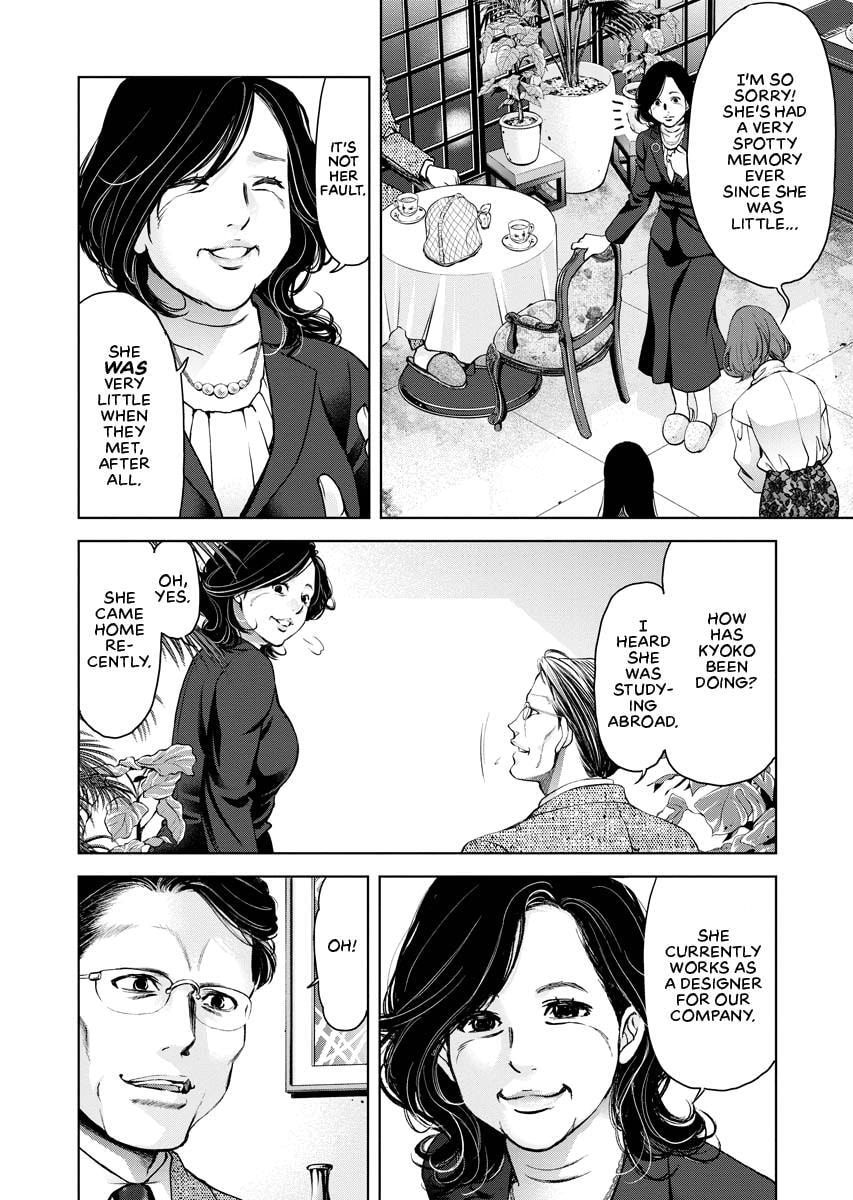 Choushokukai Chapter 16 page 14 - 
