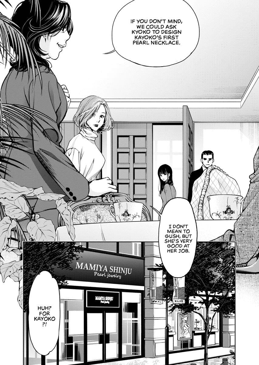 Choushokukai Chapter 16 page 15 - 