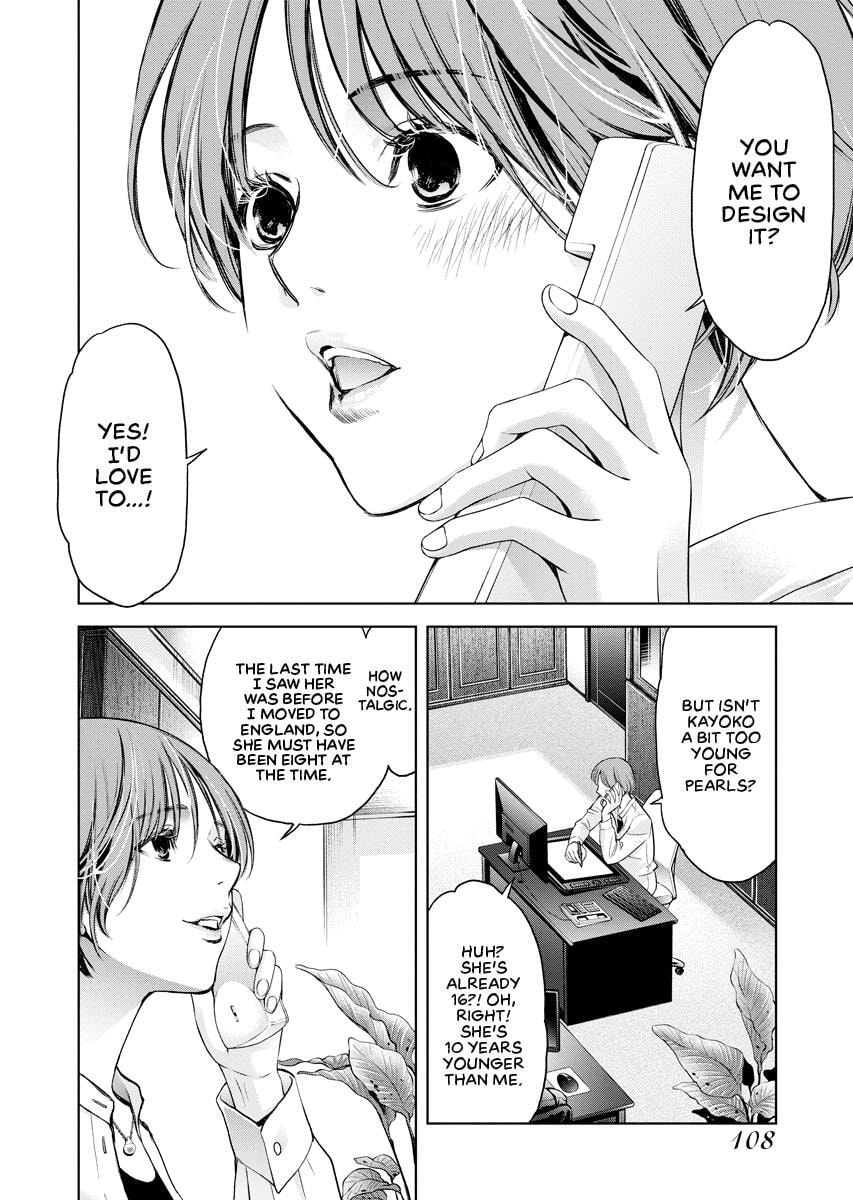 Choushokukai Chapter 16 page 16 - 