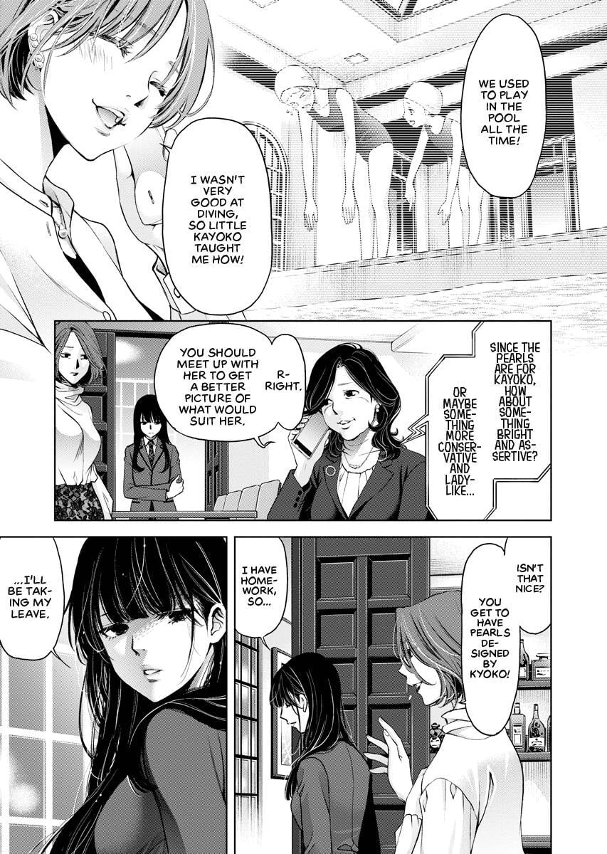 Choushokukai Chapter 16 page 17 - 