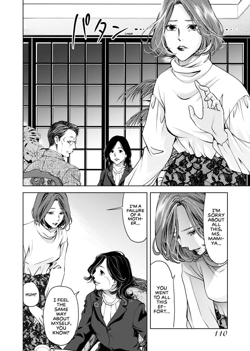 Choushokukai Chapter 16 page 18 - 