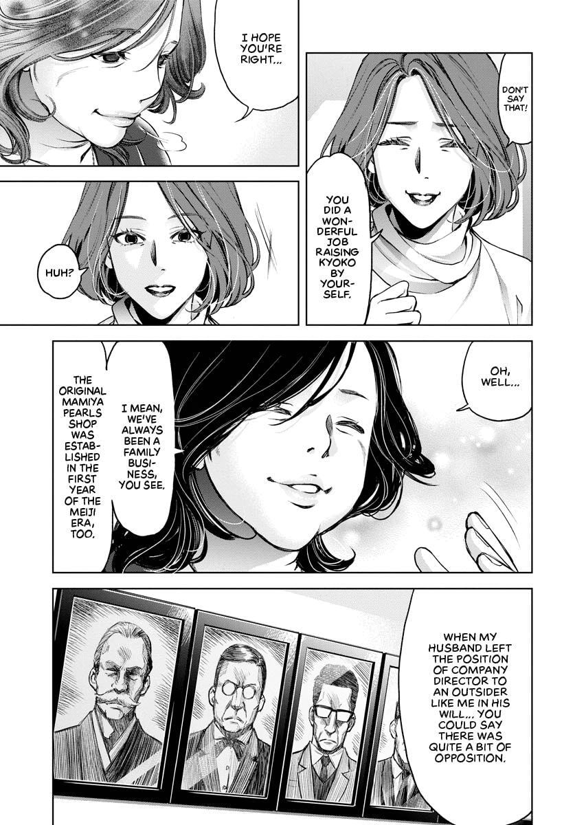 Choushokukai Chapter 16 page 19 - 