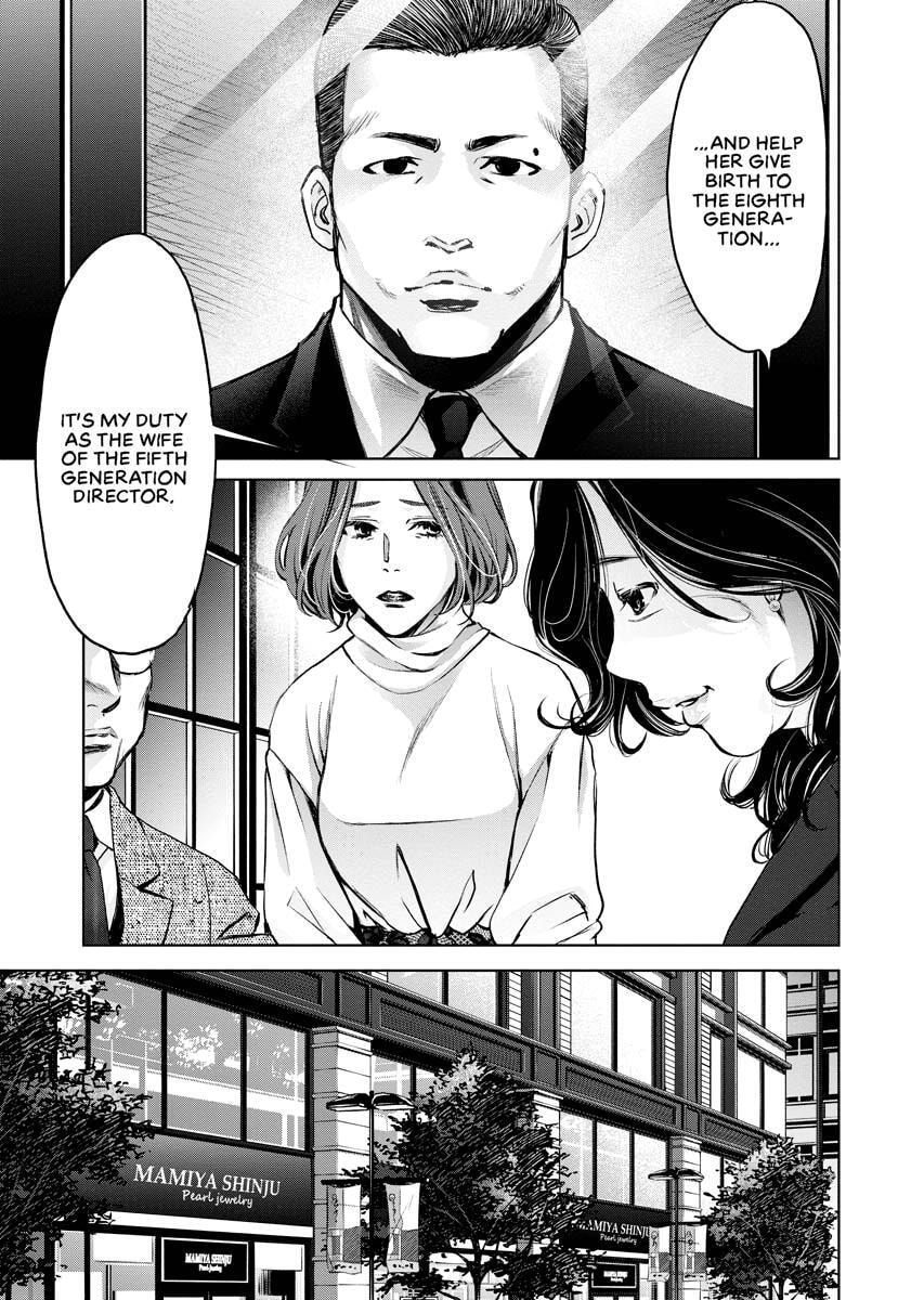 Choushokukai Chapter 16 page 21 - 