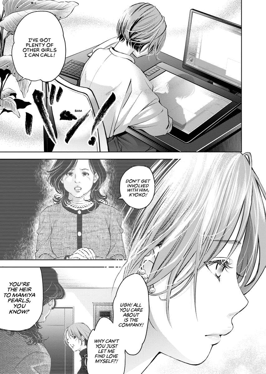 Choushokukai Chapter 16 page 25 - 
