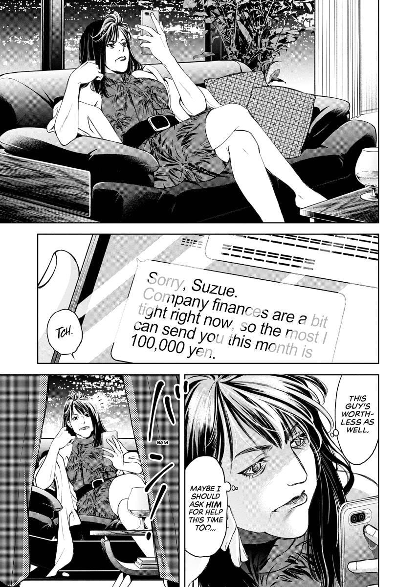 Choushokukai Chapter 16 page 27 - 