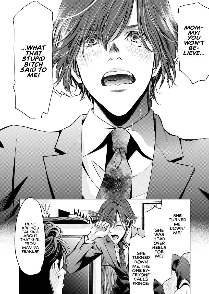 Choushokukai Chapter 16 page 28 - 