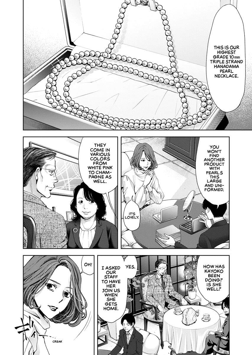 Choushokukai Chapter 16 page 10 - 