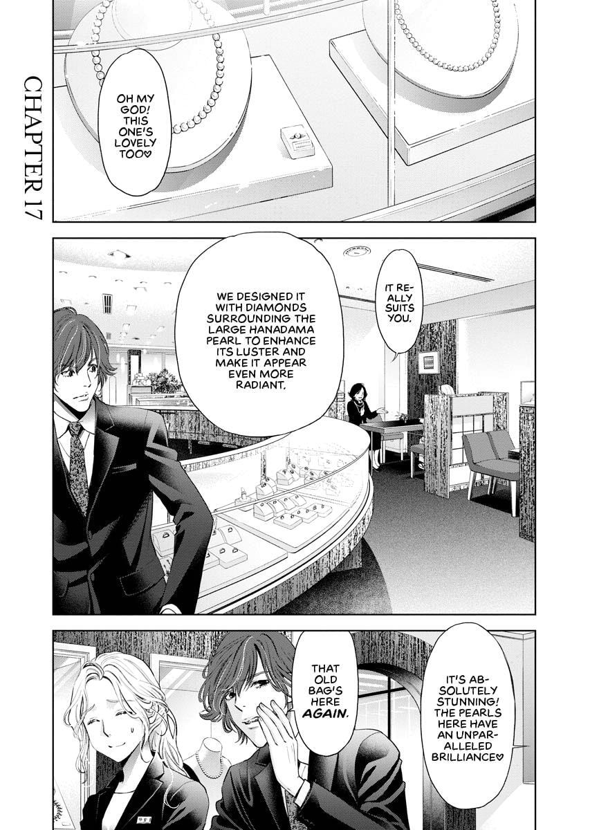 Choushokukai Chapter 17 page 1 - 